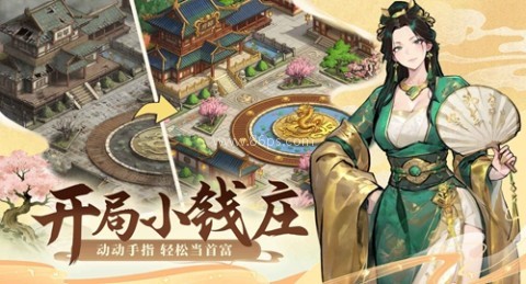 客官里面请 客官里面请
