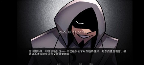 非人室友Gavril