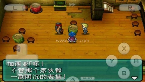 重装机兵2重制版