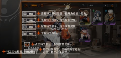 新月同行测试服 第8张图