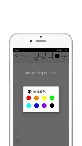 procreate华为平板 第2张图