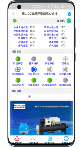 科特物联