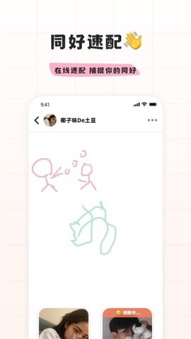 幸识 幸识