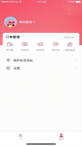 吧中吧兴农商城