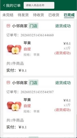 多维课堂