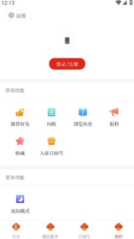 弥勒头条 第4张图