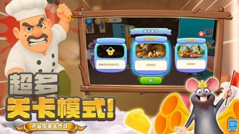 胖胖向前冲