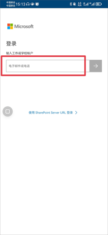 微软云盘onedrive 第5张图