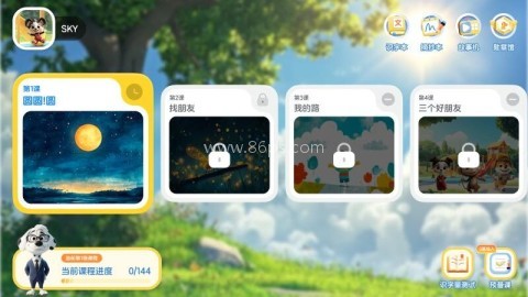 趣读读app官方正版