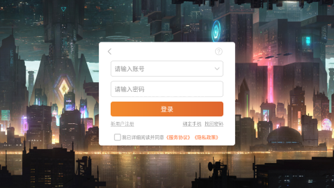 联盟护卫队 第2张图