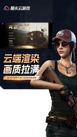 酷卡云