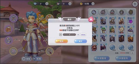 仙境传说ro新世代的诞生 第4张图