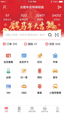 驿阳指