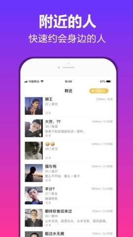 抖约直装版 第1张图