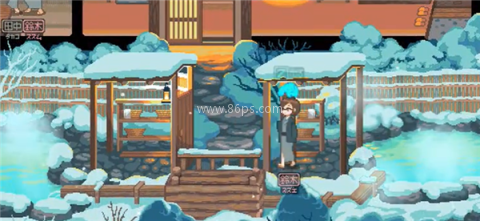 雪屋温泉子宝汤 第2张图