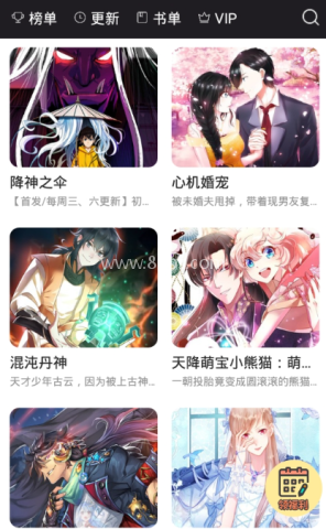 紫色鳗鱼