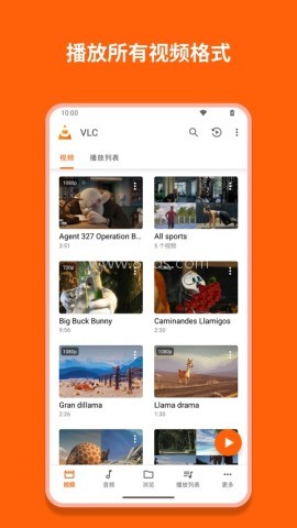 vlc播放器tv版