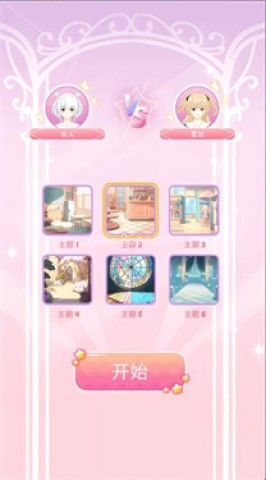 公主美发屋小游戏