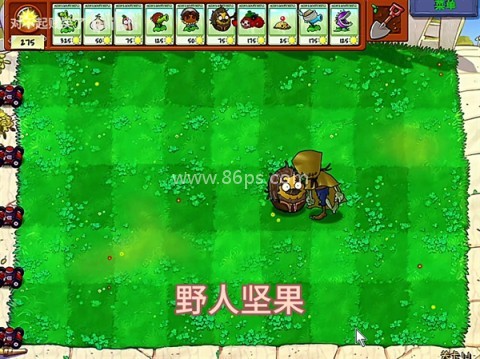 第五人格内置菜单 第8张图