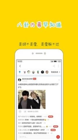 大鱼号手机版 第2张图