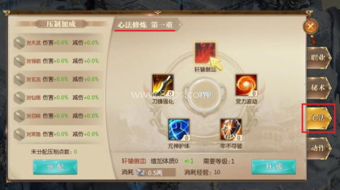 征途2国际服 第2张图