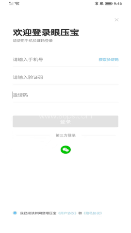眼压宝 眼压宝
