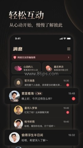 悦伴婚恋 悦伴婚恋 第1张图