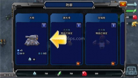 银河控制3d战略 第4张图