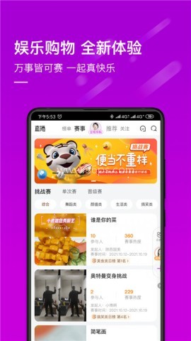 国美电器网上商城