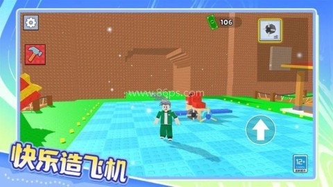 你能飞多久