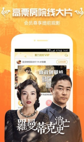 看巴士原版