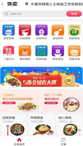 幸福祥云 幸福祥云