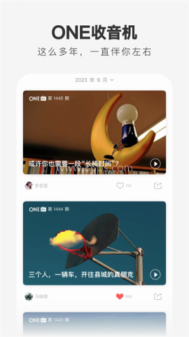 ONE一个官方正版