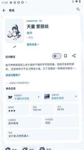 便携古书馆 第3张图