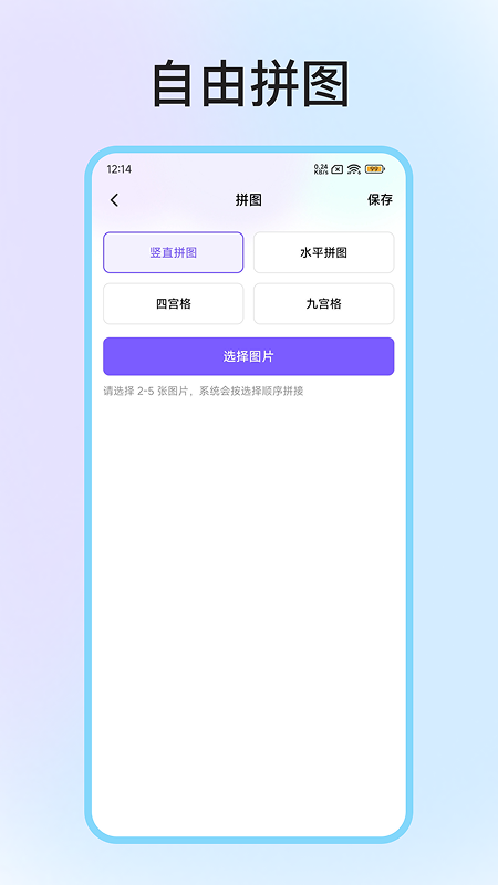 极光相机 极光相机