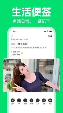 微聊天记录备份大师