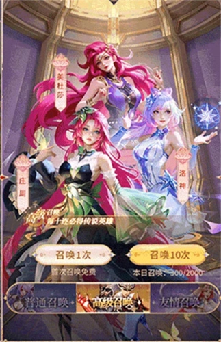 玲珑之光