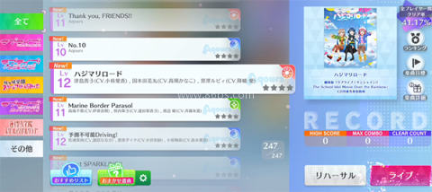 lovelive学园偶像祭2台服 第2张图