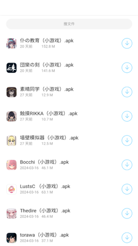 辰念盒子