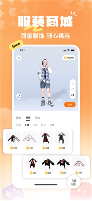 223乐园