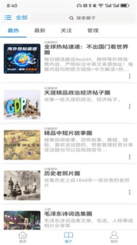 求真求是 第2张图