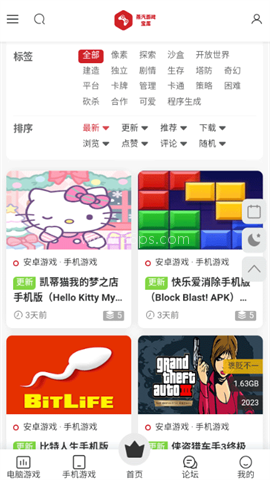 蒸汽游戏宝库