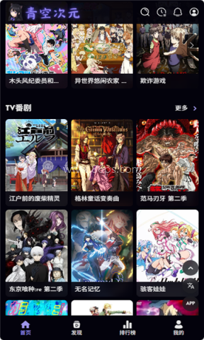青空次元 青空次元