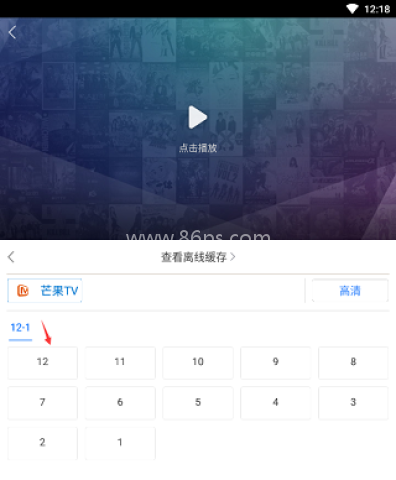 百度影视大全 第4张图