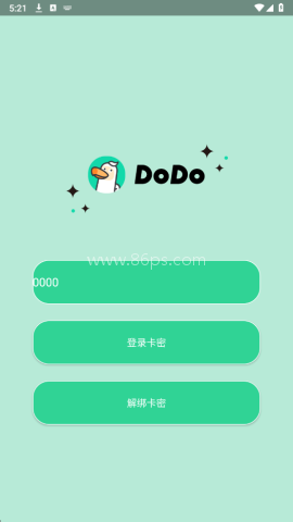 dodo直装 第1张图