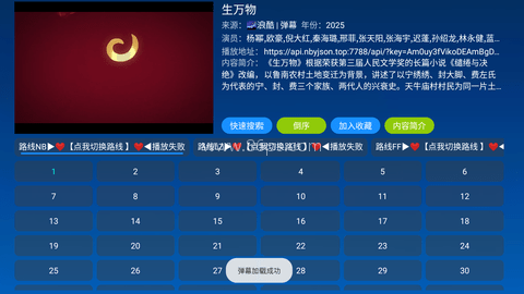 小科技TV
