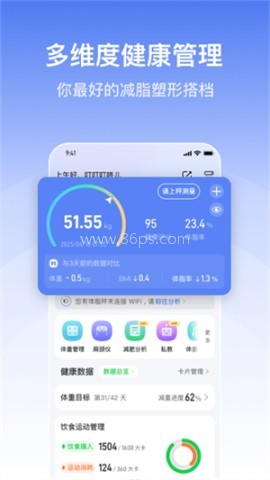 轻牛健康