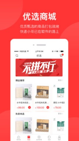 锦艺生活 锦艺生活