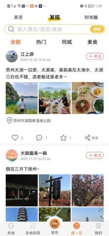 本地熊 第4张图