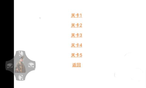 逃离秦始皇